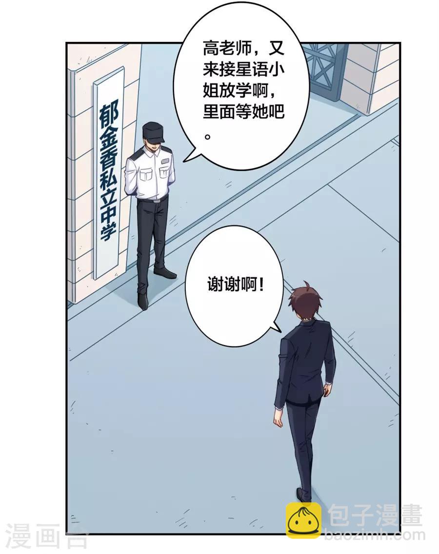 第141话-第141话