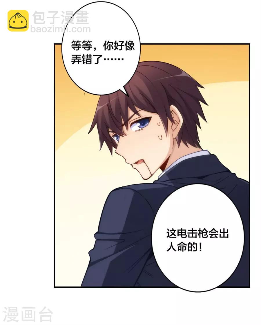 第141话-第141话
