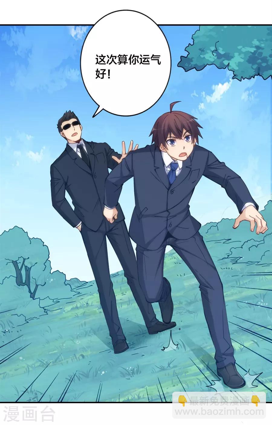 第141话-第141话