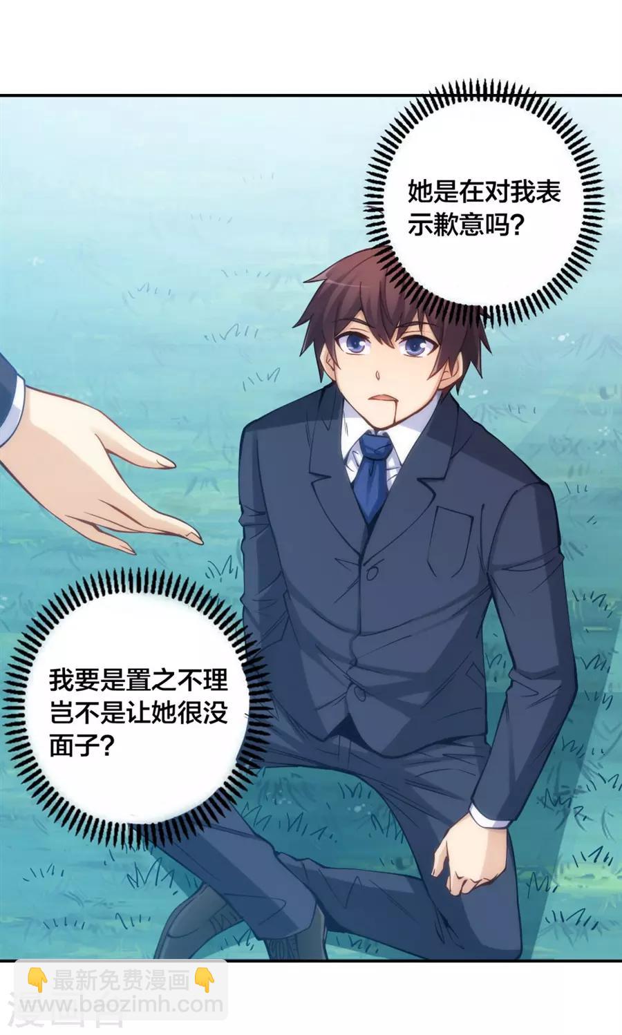 第141话-第141话