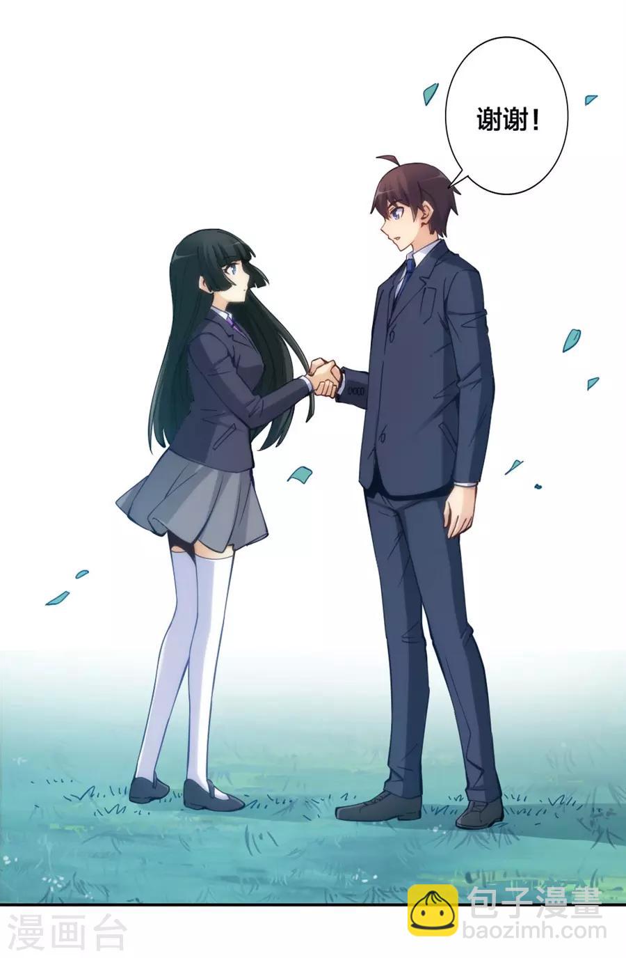 第141话-第141话
