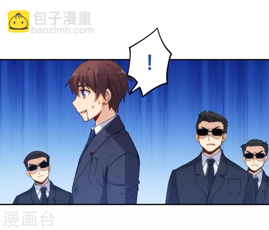 第141话-第141话
