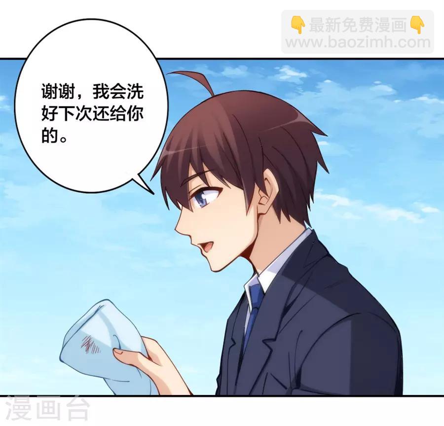 第141话-第141话
