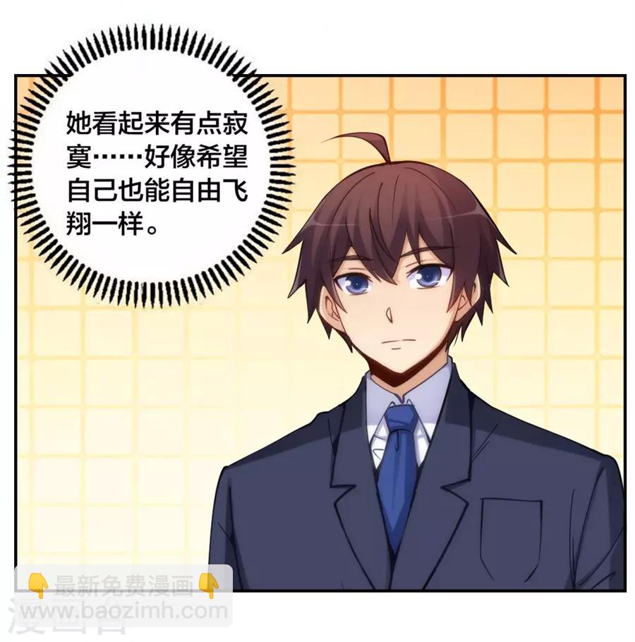 第141话-第141话