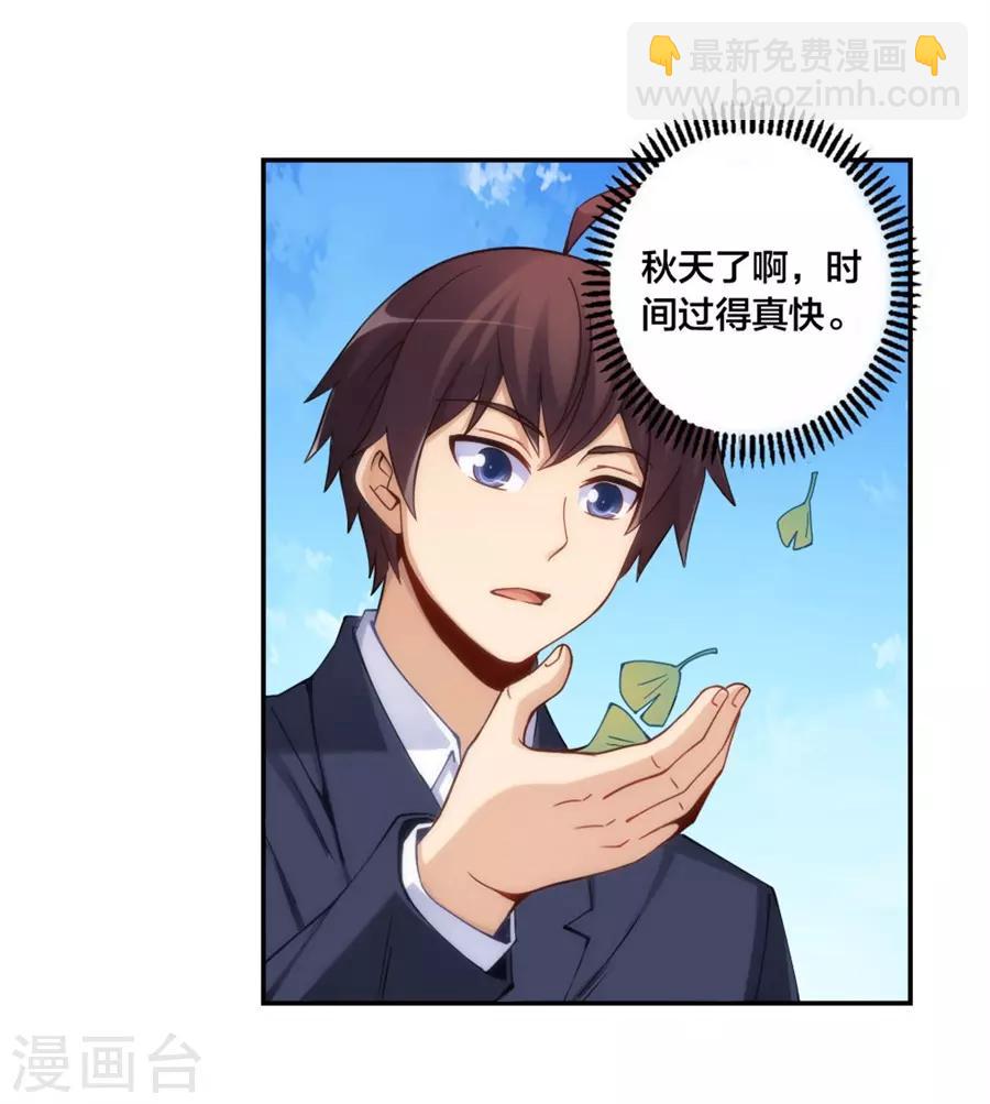 第141话-第141话