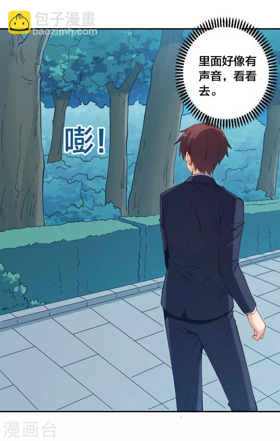 第141话-第141话
