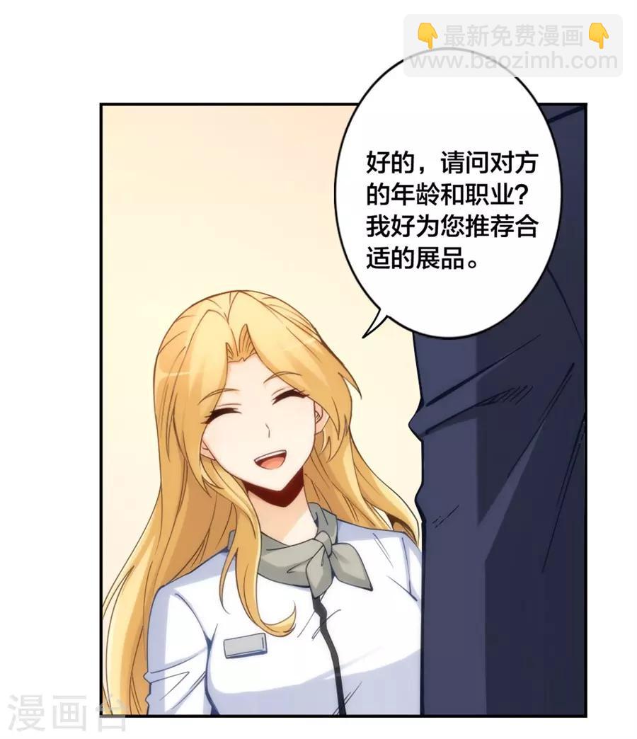 第143话-第143话