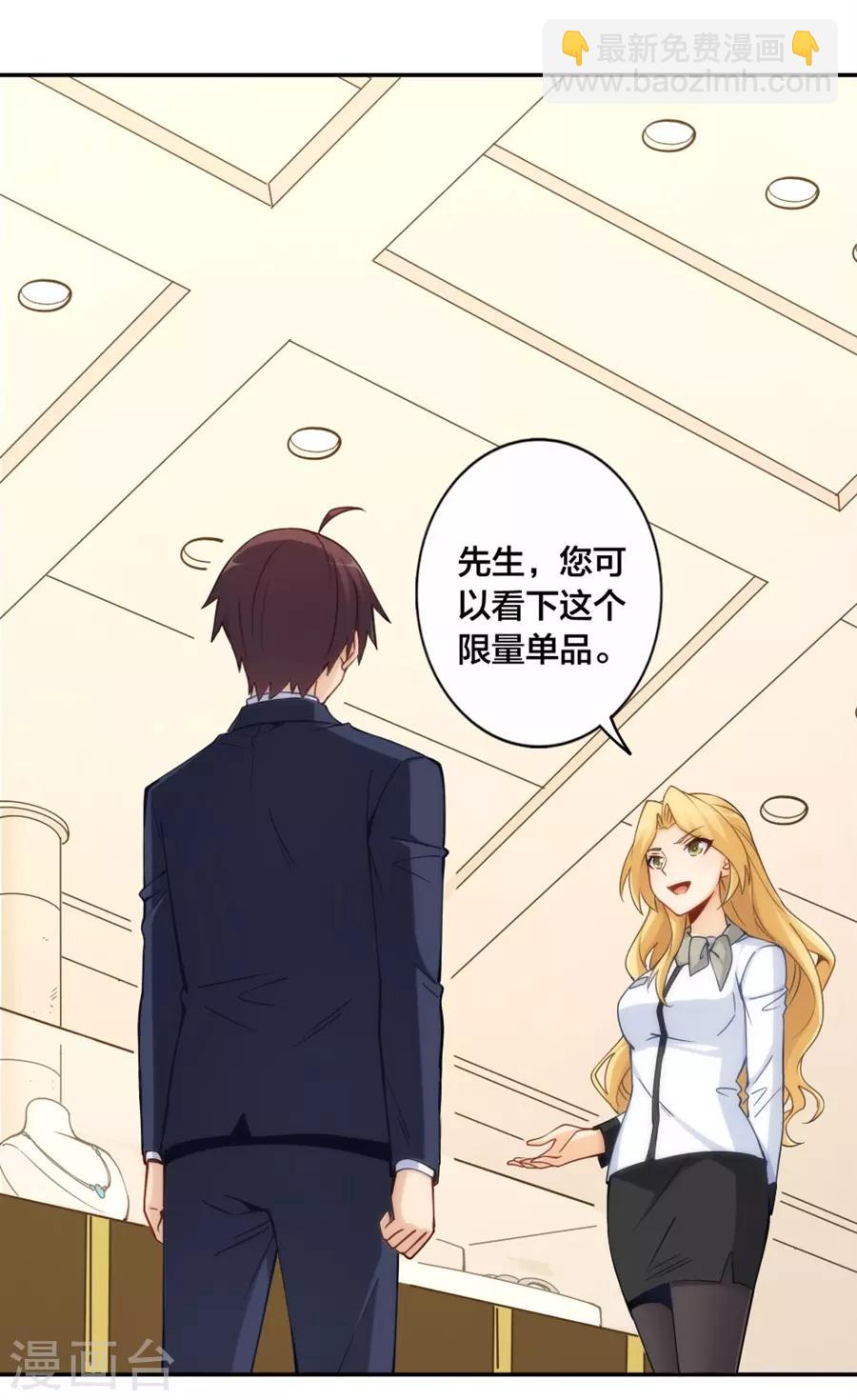 第143话-第143话