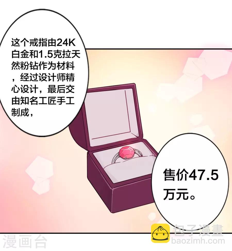 第143话-第143话