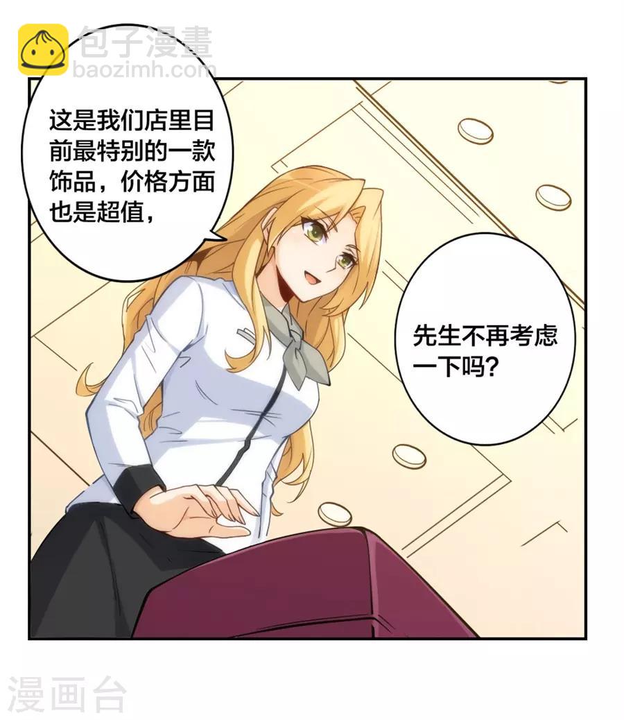 第143话-第143话