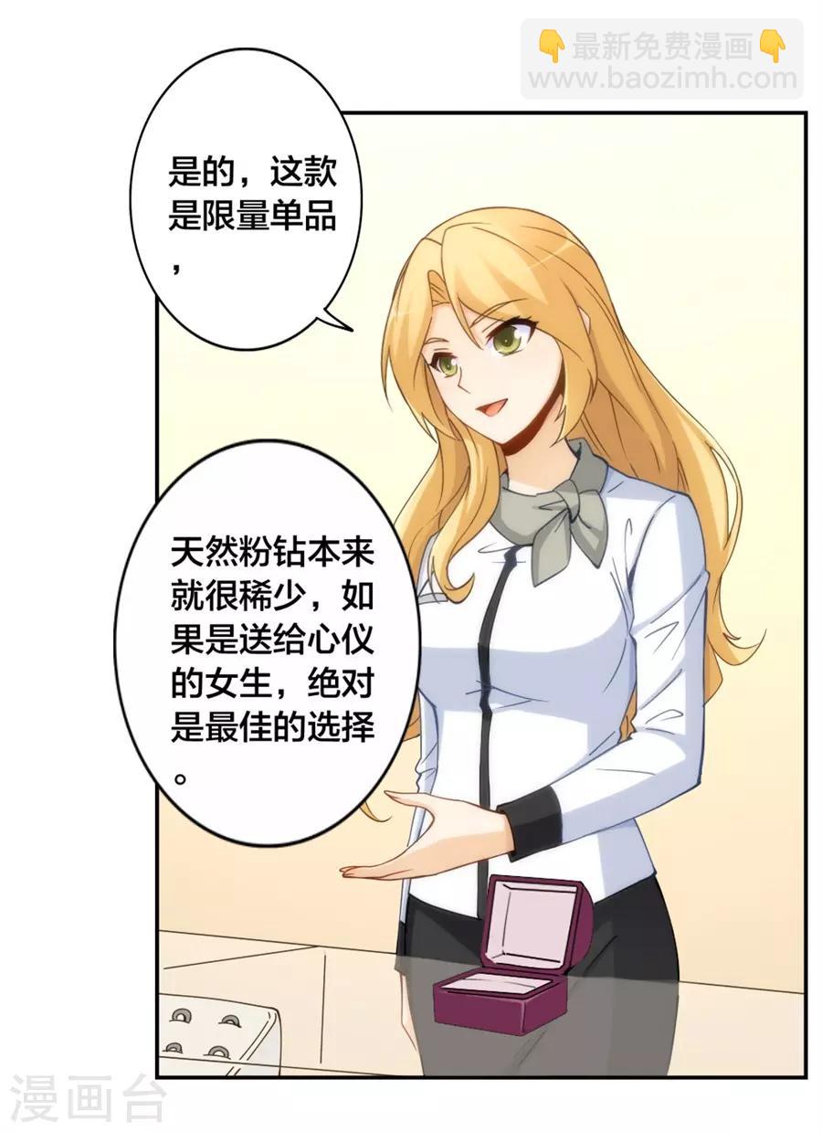 第143话-第143话