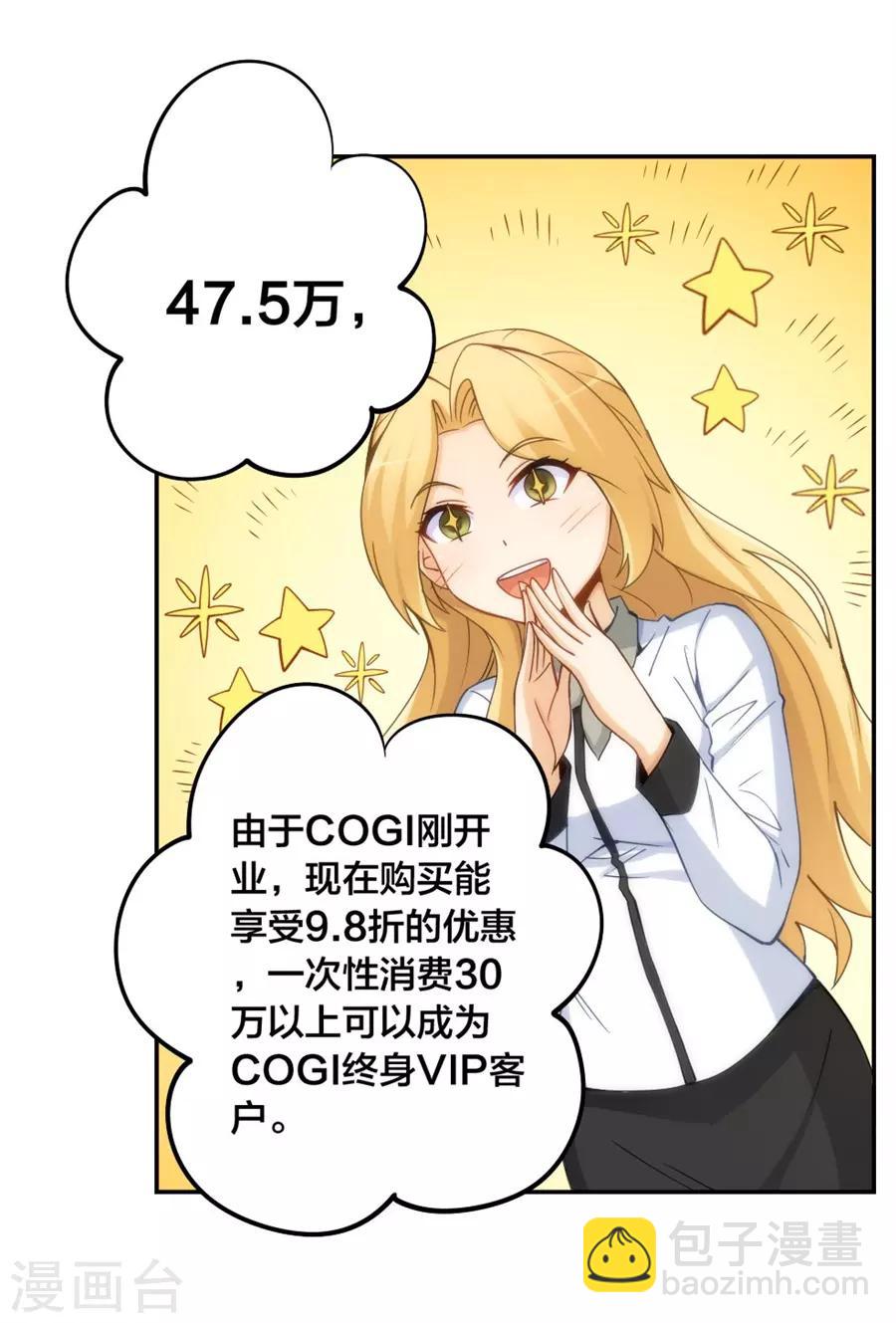 第143话-第143话