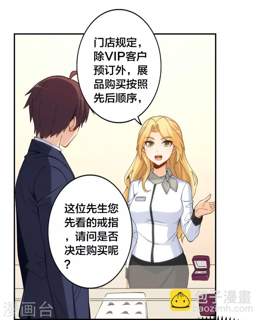 第143话-第143话