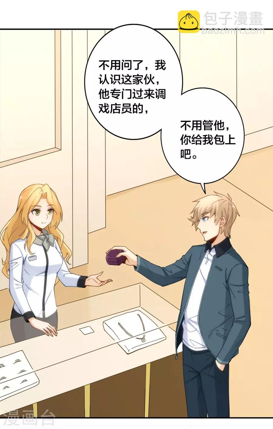 第143话-第143话