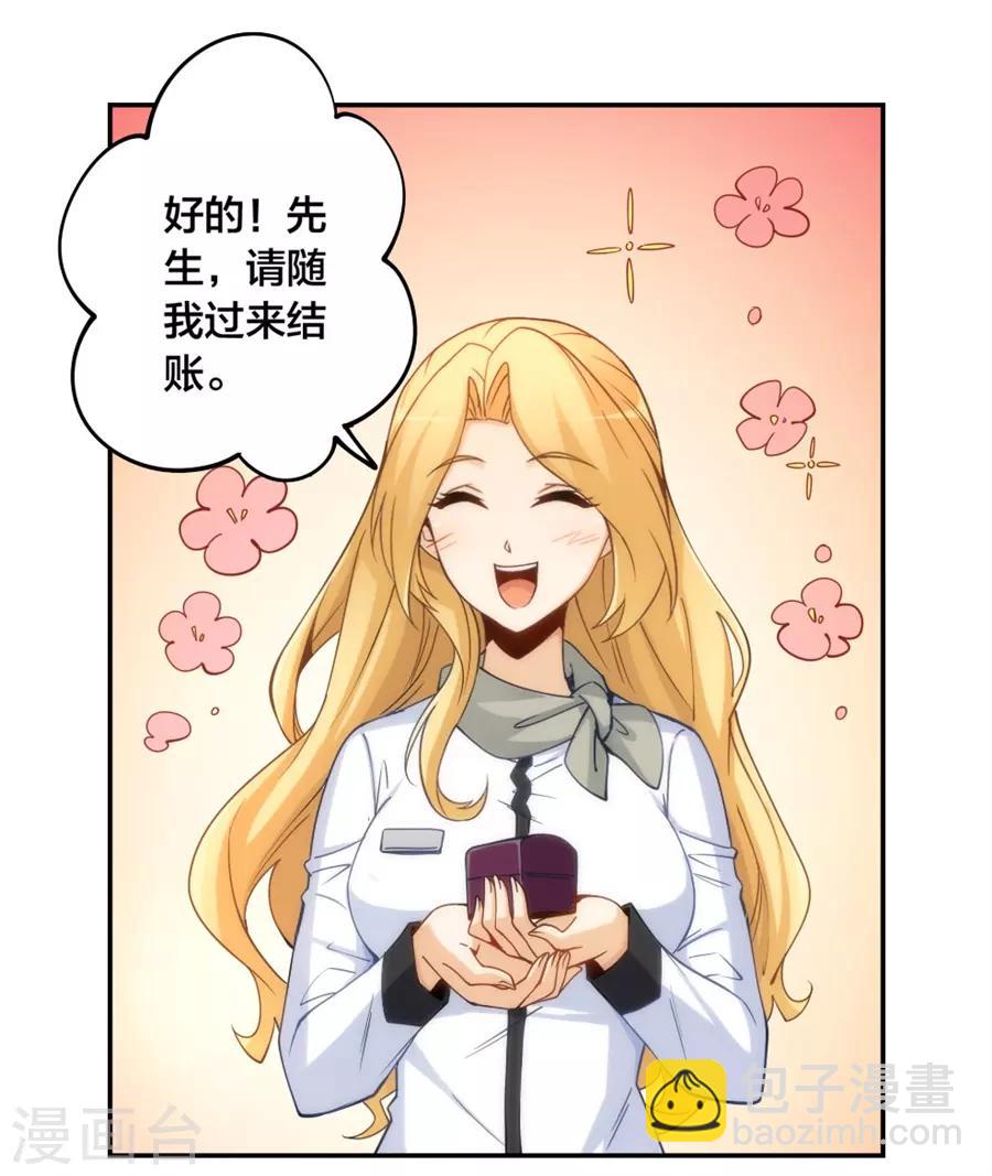 第143话-第143话