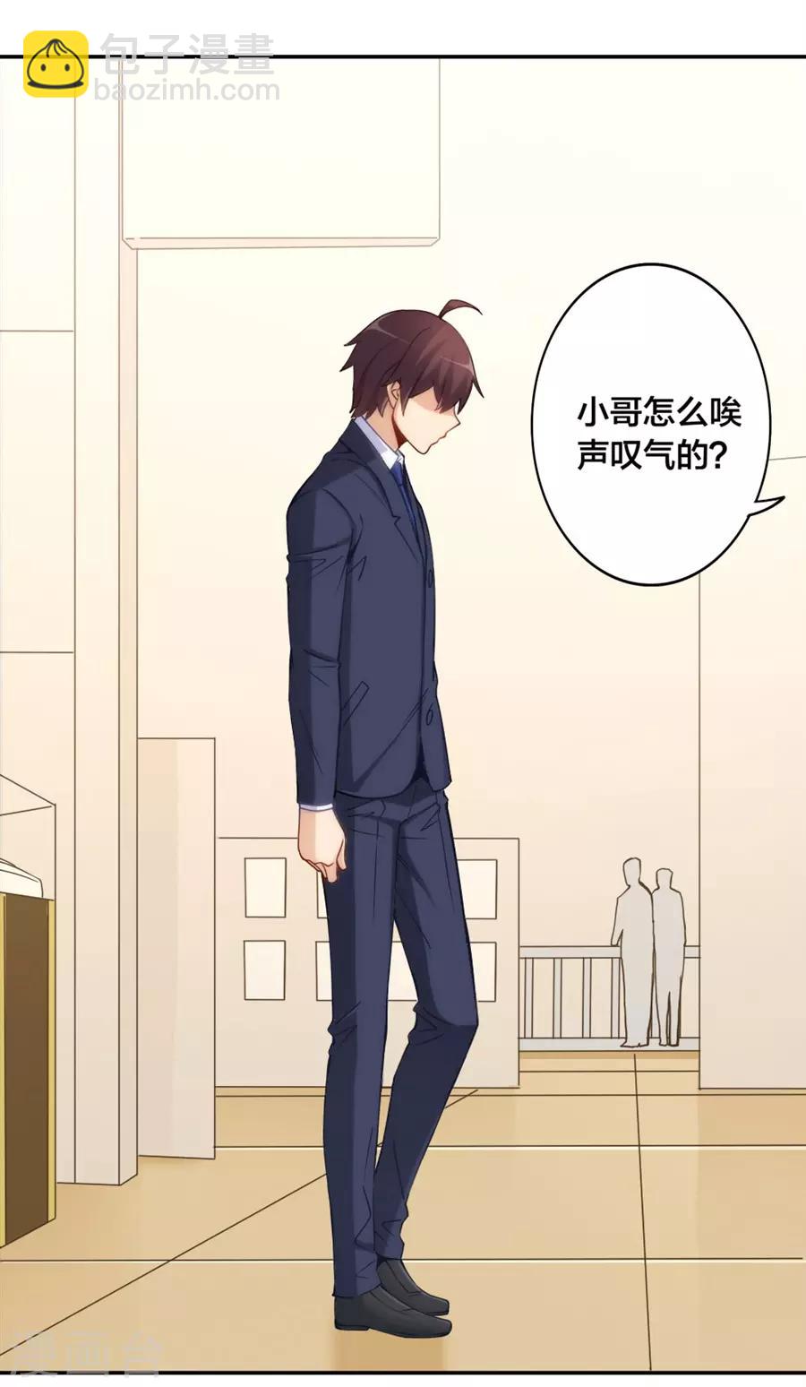 第143话-第143话