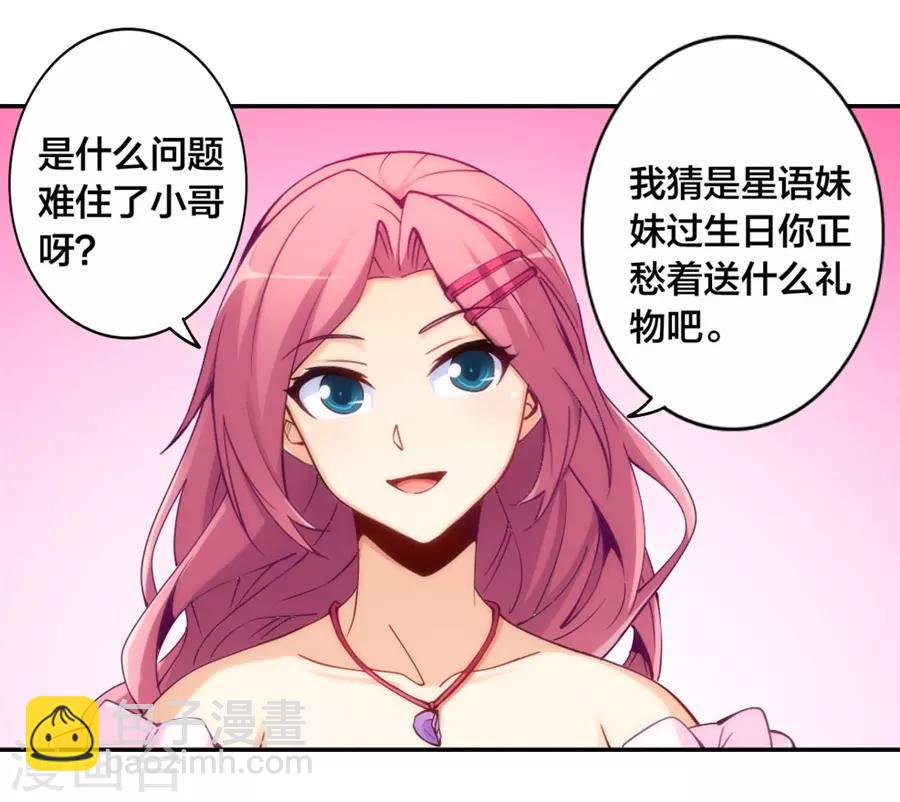 第143话-第143话