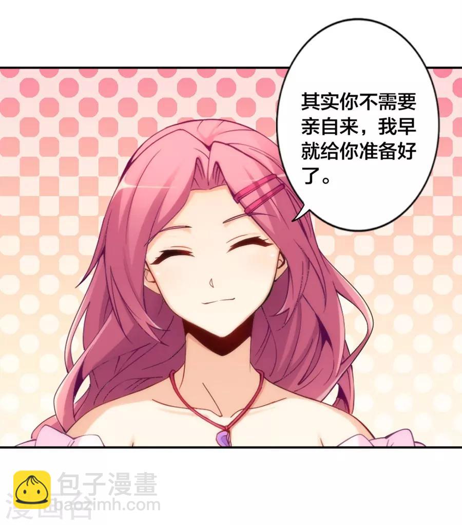 第143话-第143话