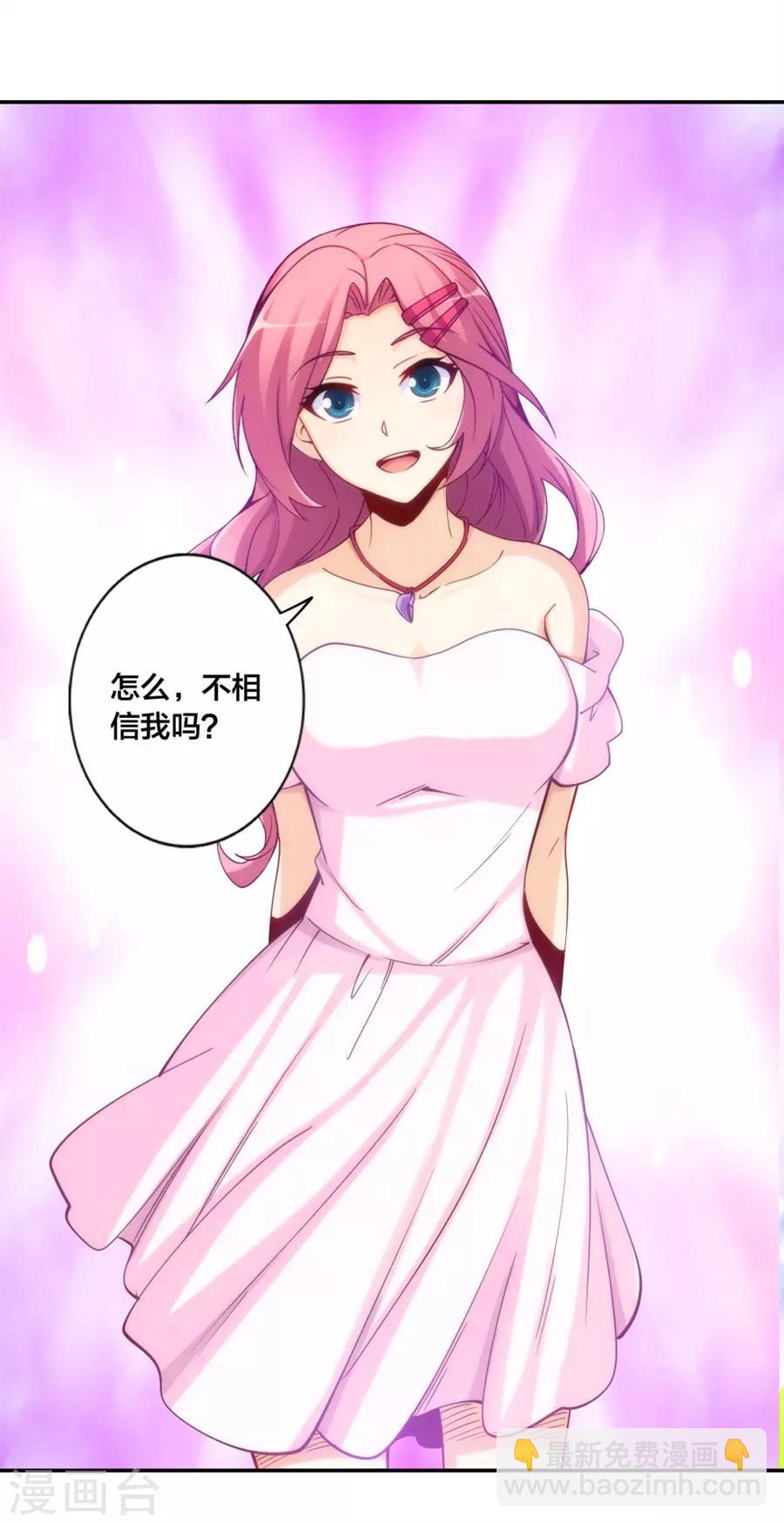 第143话-第143话