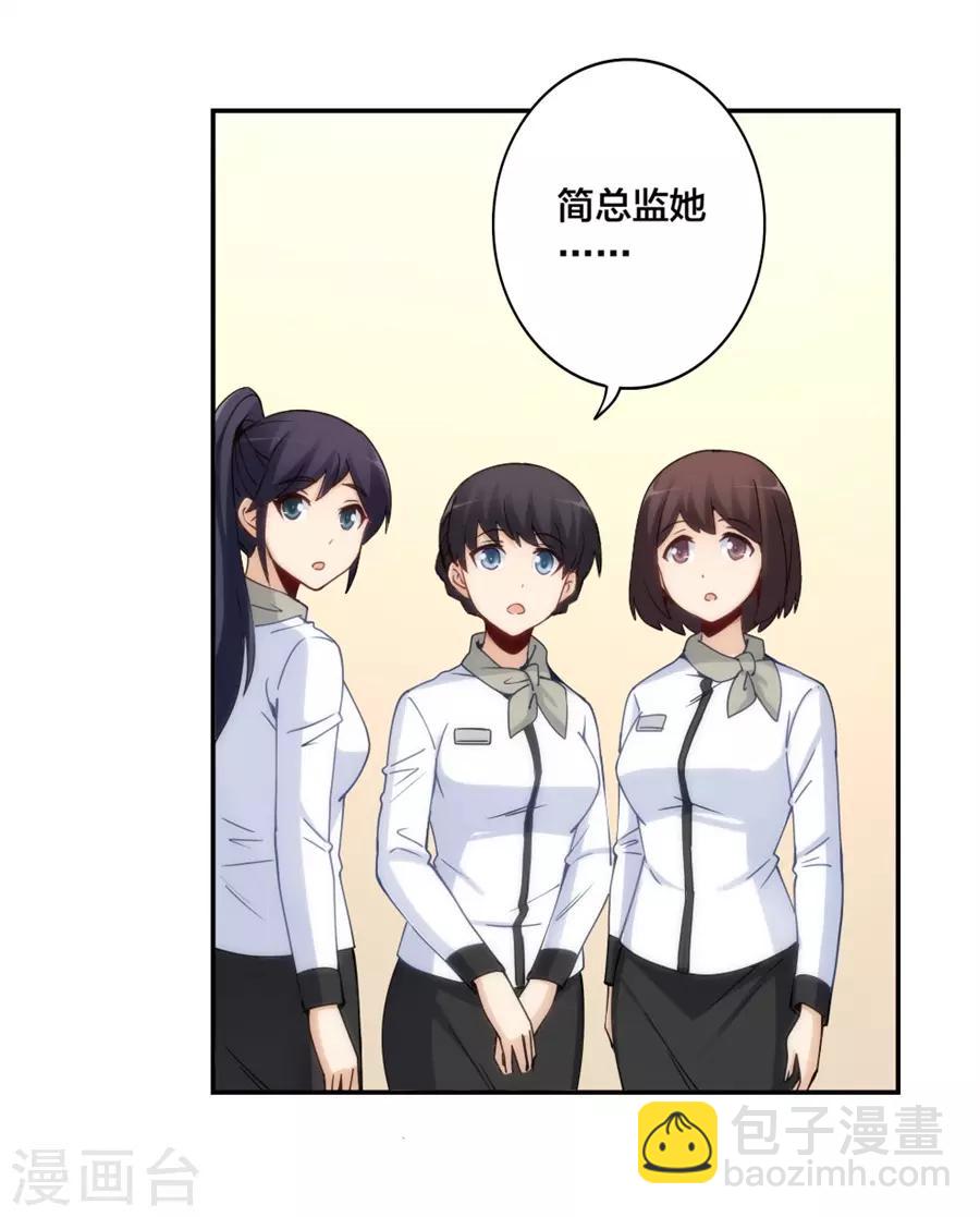 第143话-第143话