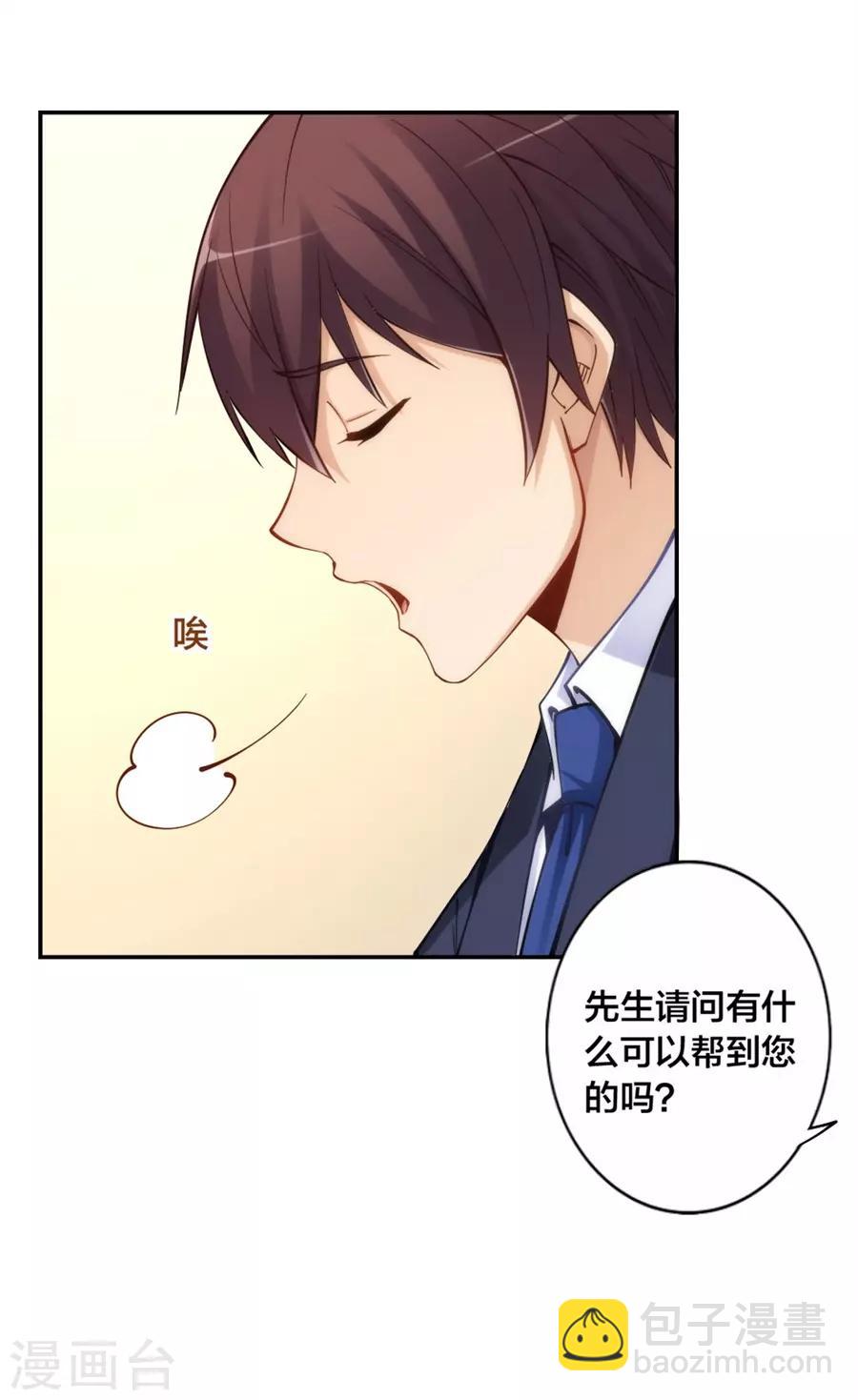 第143话-第143话