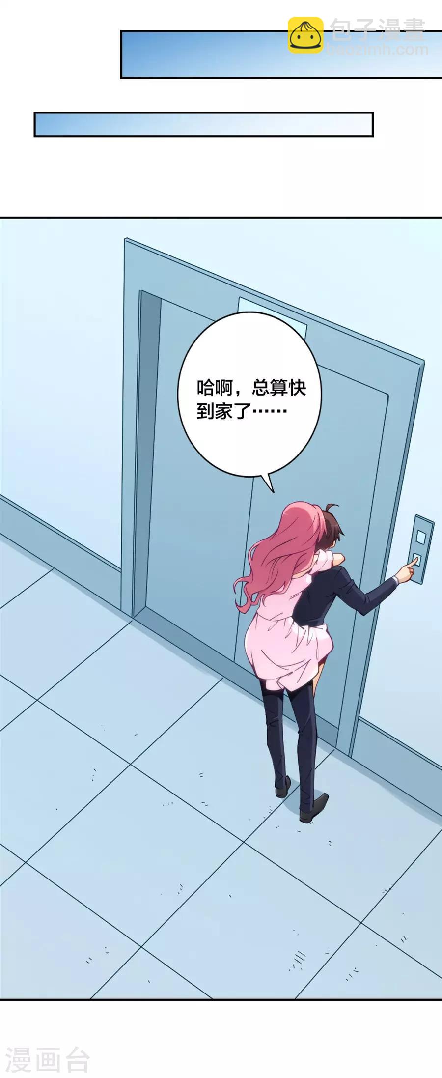第145话(1/2)-第145话