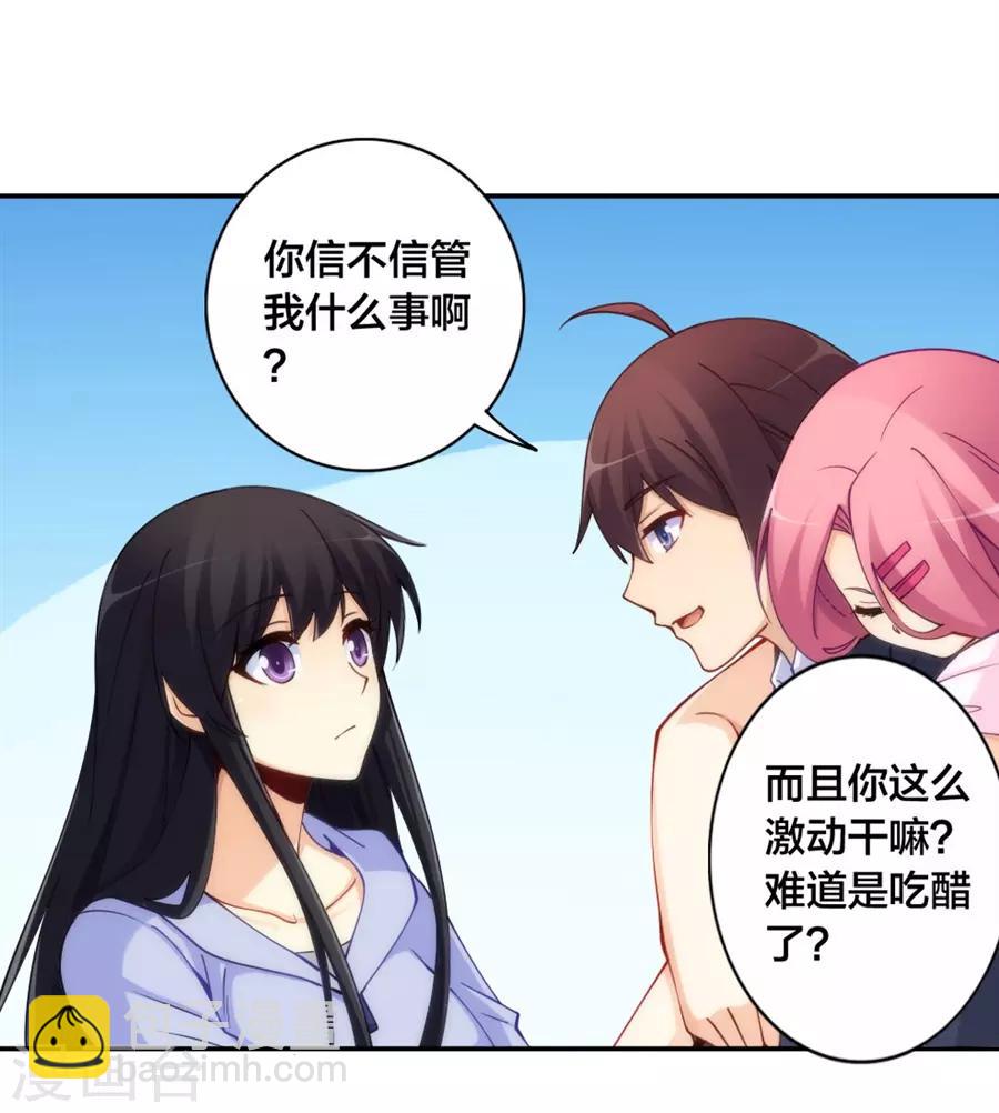 第145话(1/2)-第145话