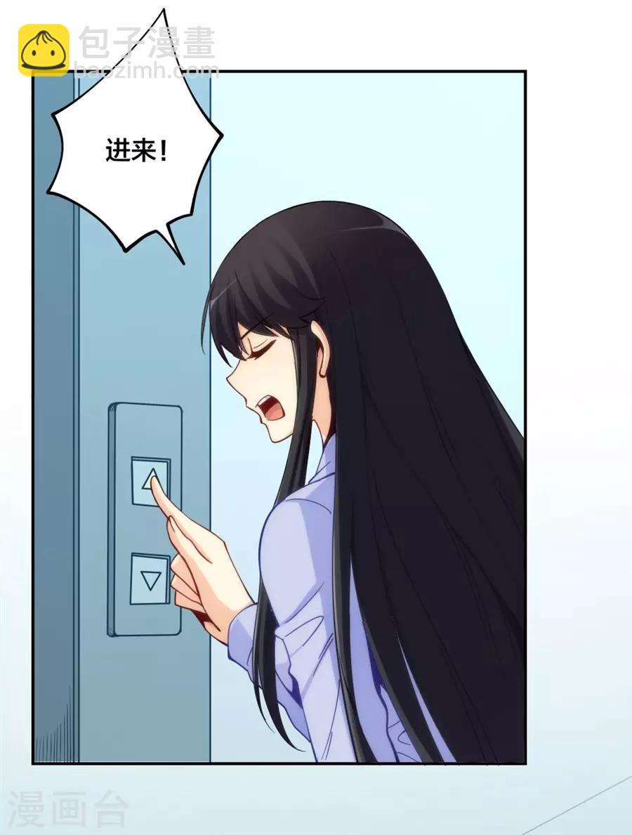 第145话(1/2)-第145话