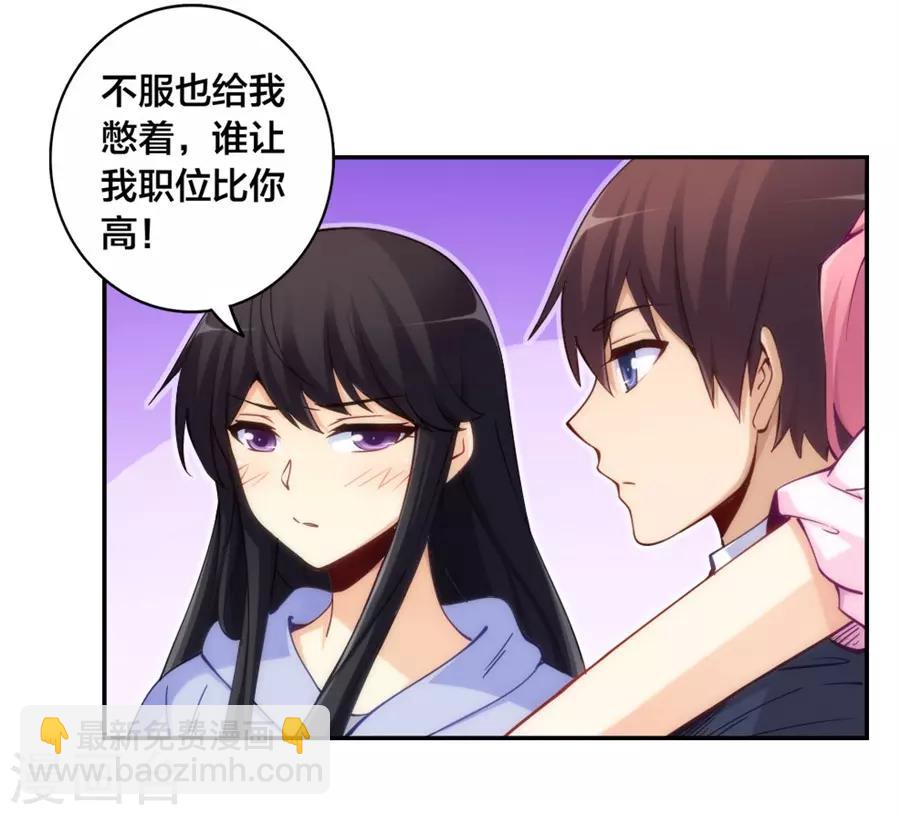 第145话(1/2)-第145话
