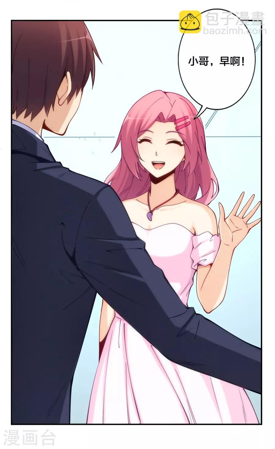 第145话(1/2)-第145话