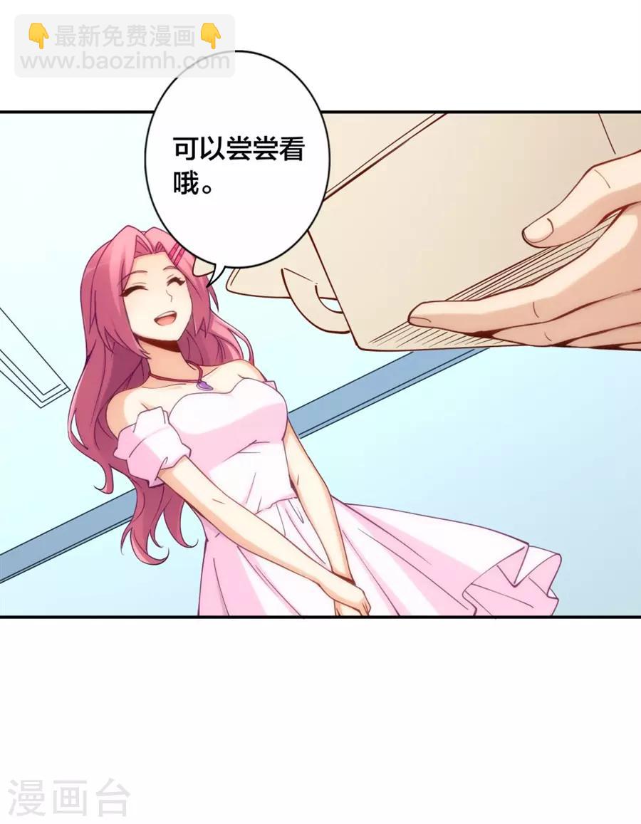 第145话(1/2)-第145话