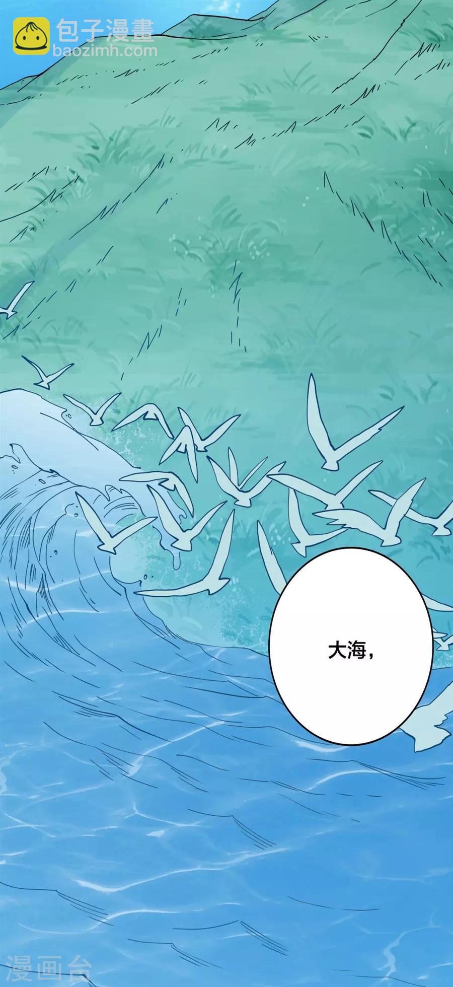 第145话(1/2)-第145话