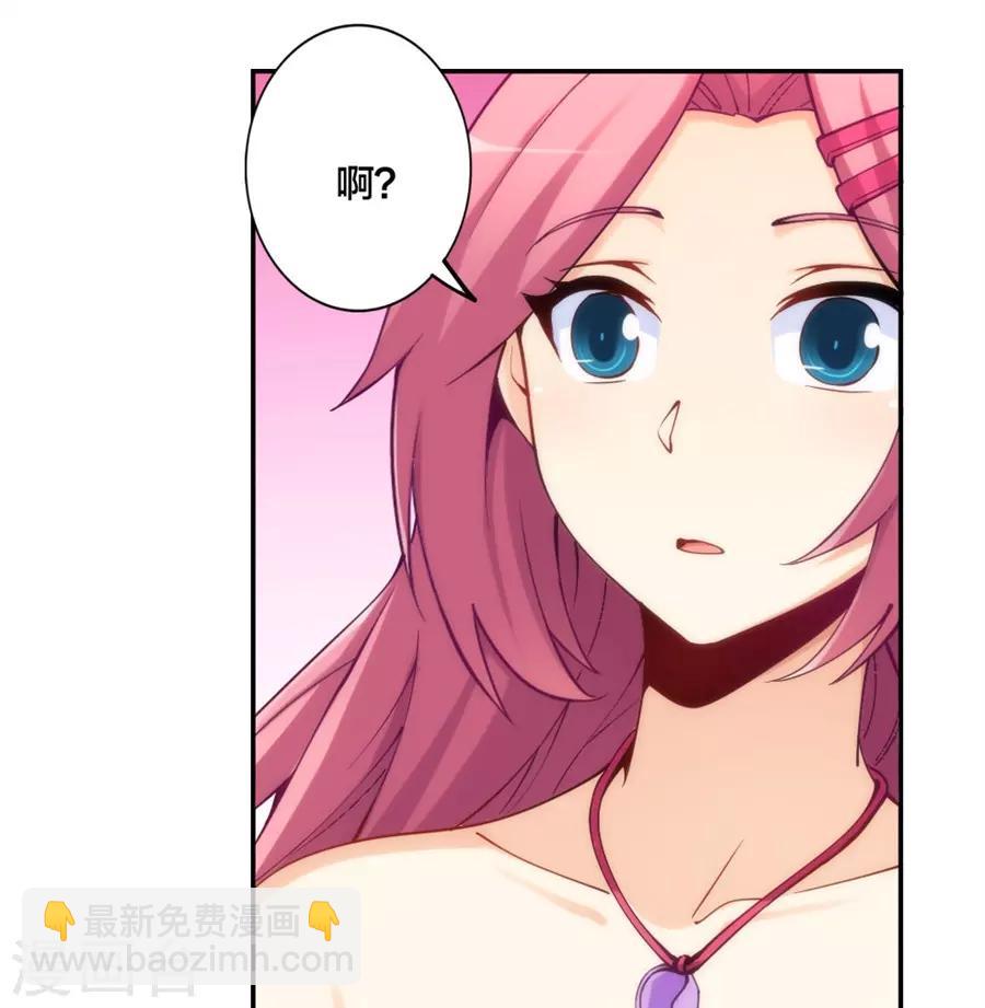 第145话(1/2)-第145话