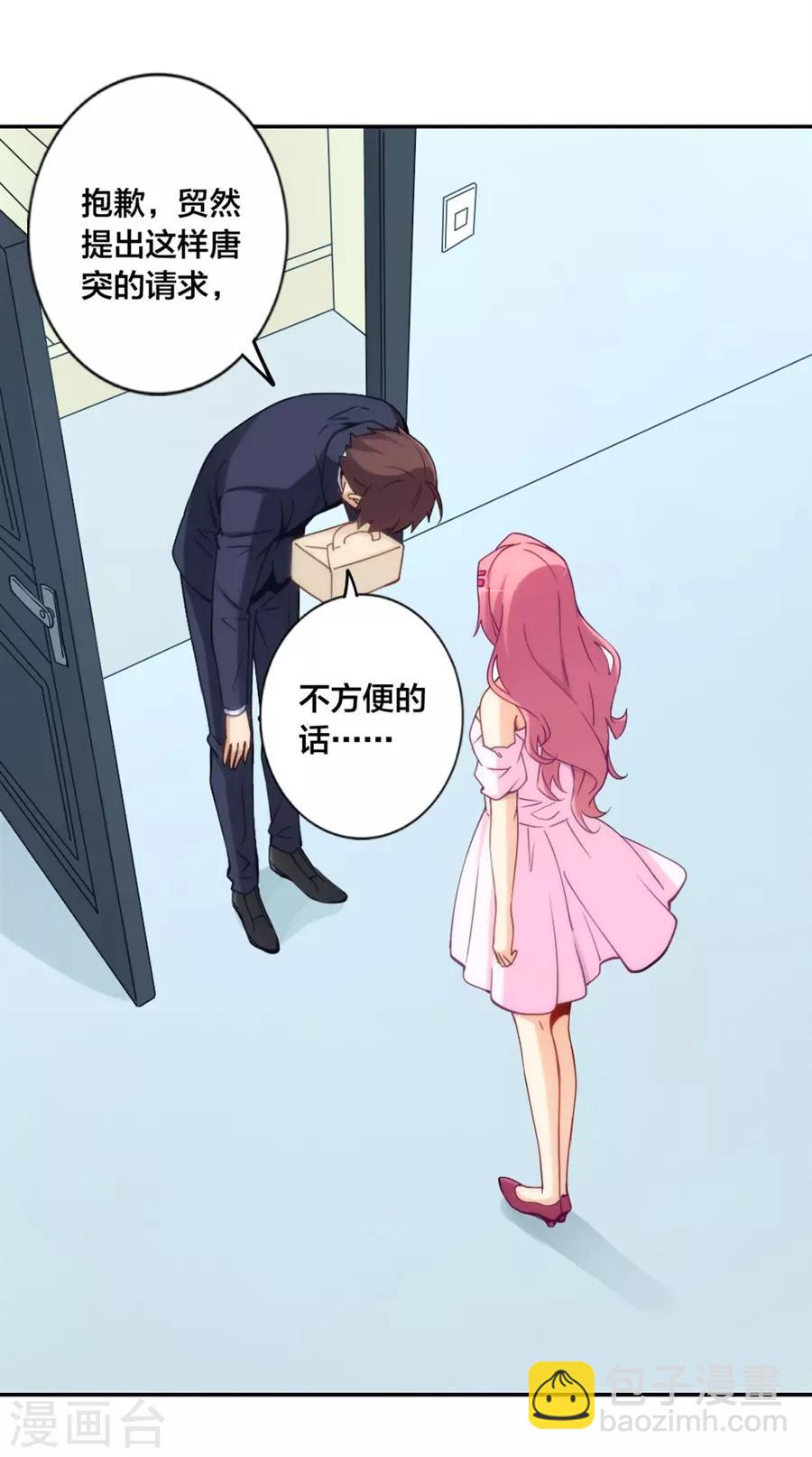 第145话(1/2)-第145话