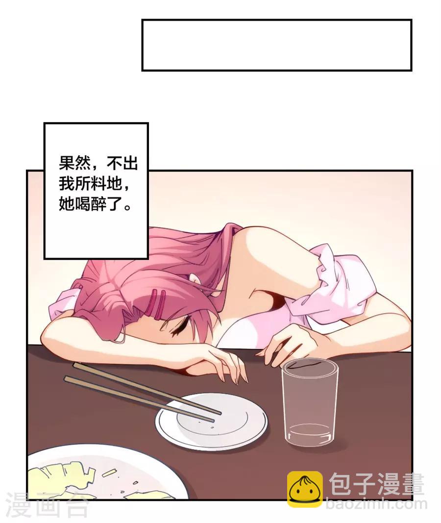 第145话(1/2)-第145话