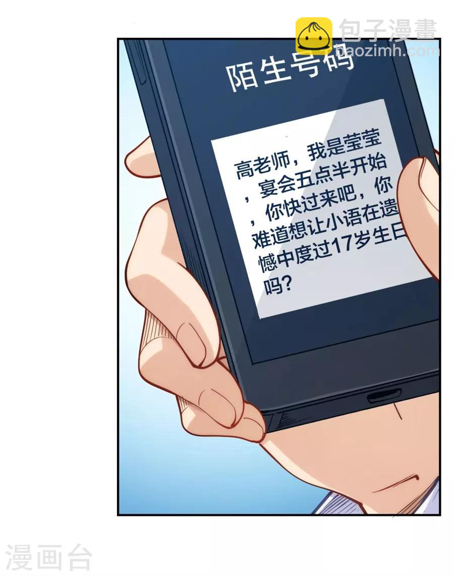 第147话-第147话