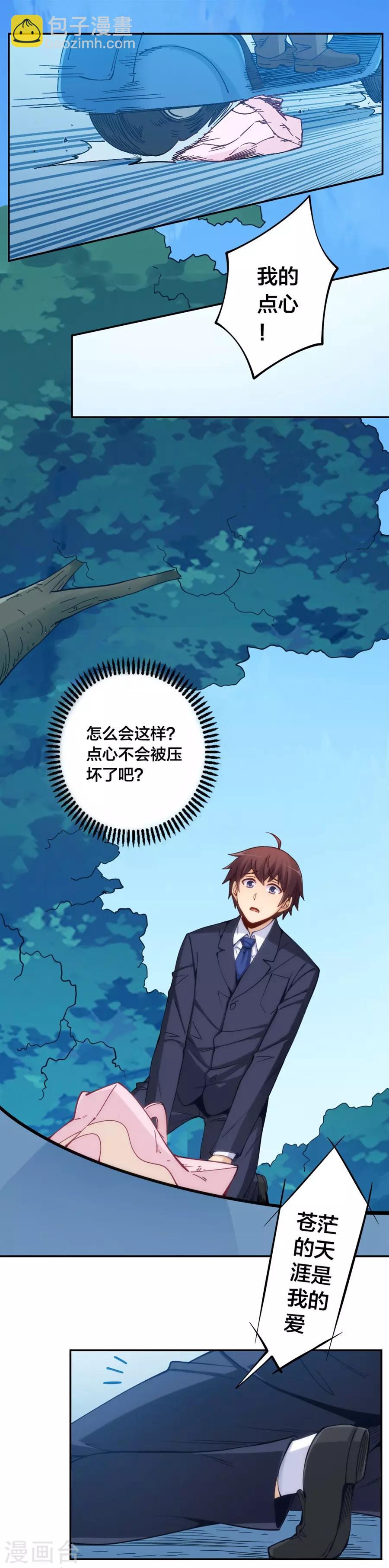 第147话-第147话