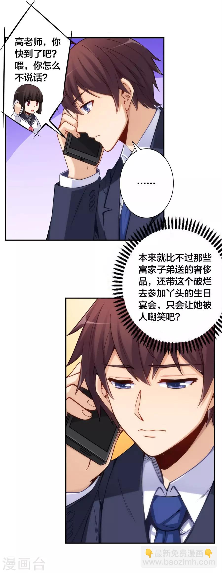 第147话-第147话