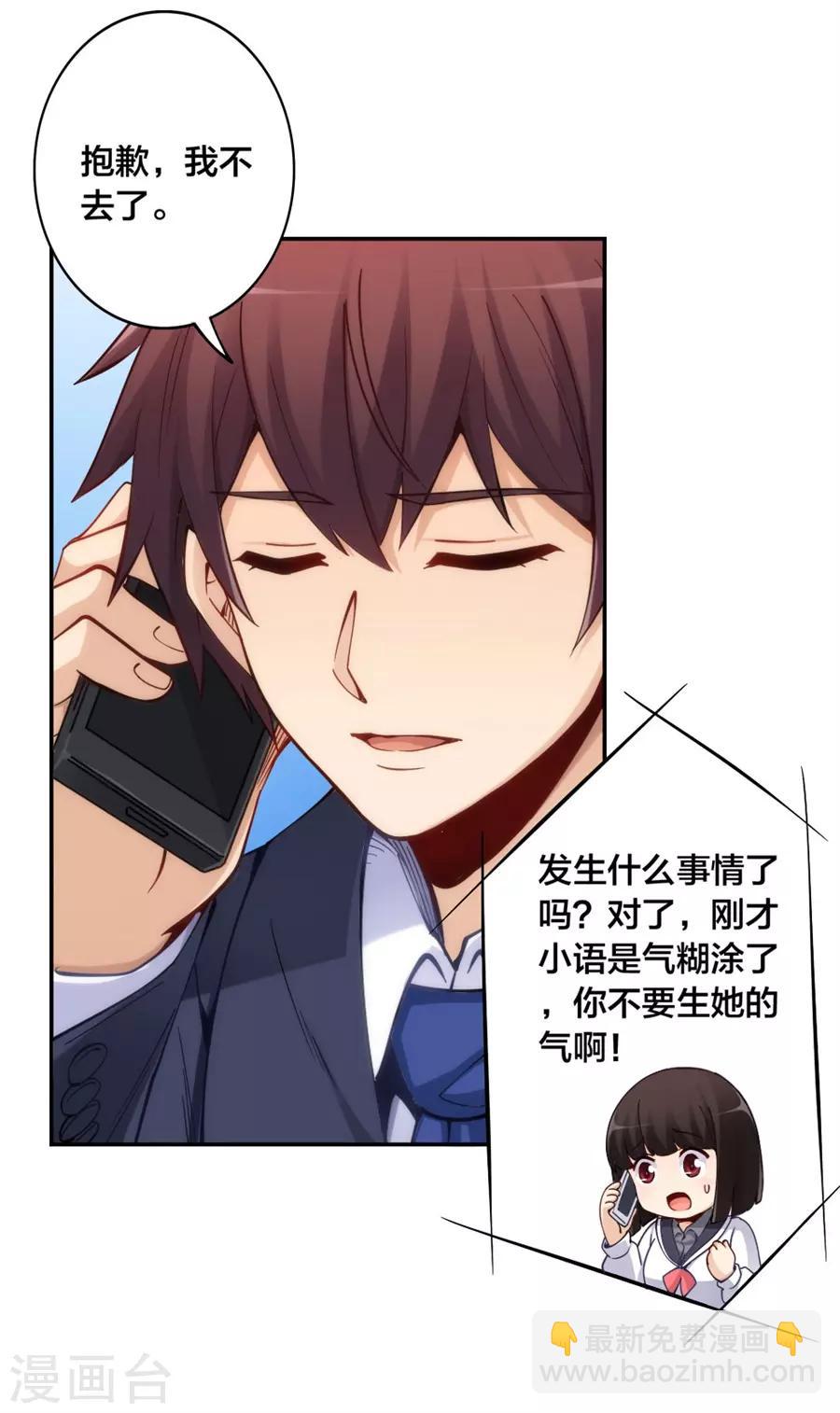 第147话-第147话