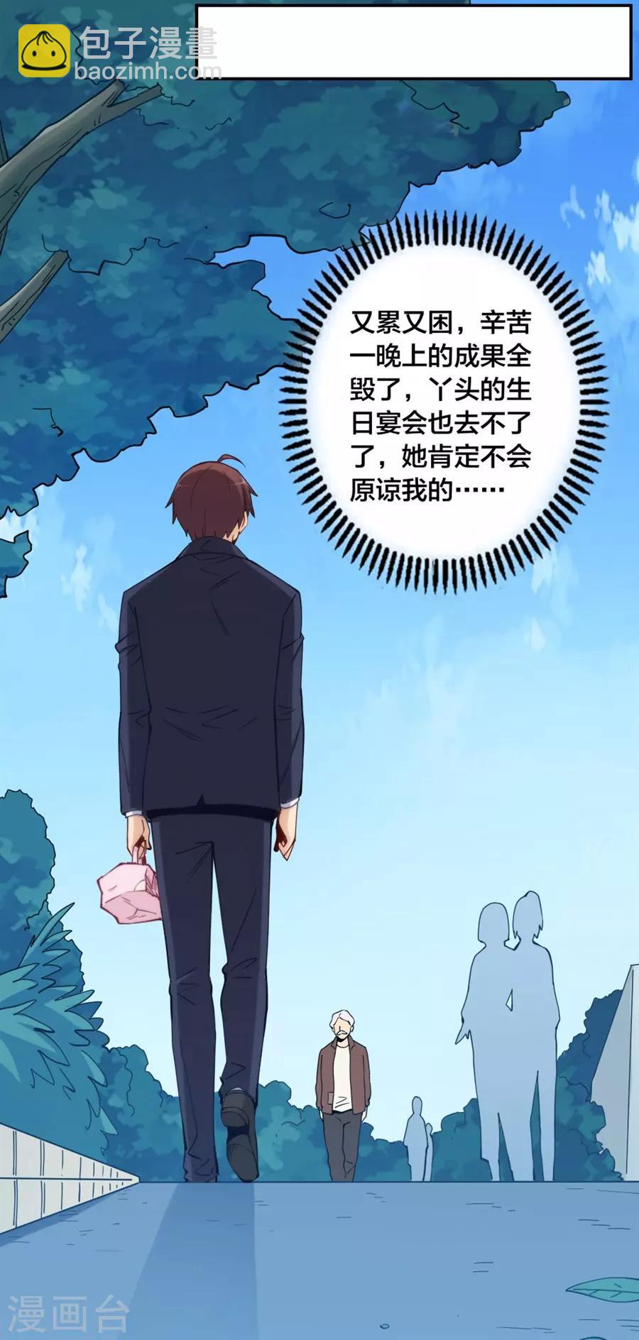第147话-第147话