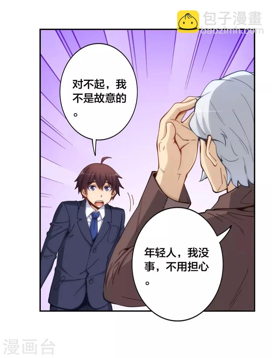 第147话-第147话