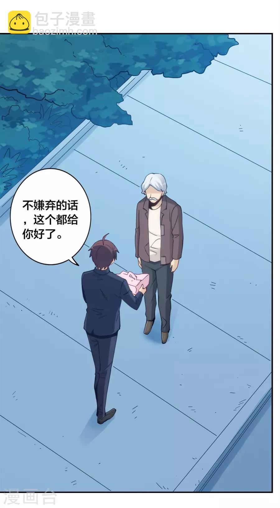 第147话-第147话