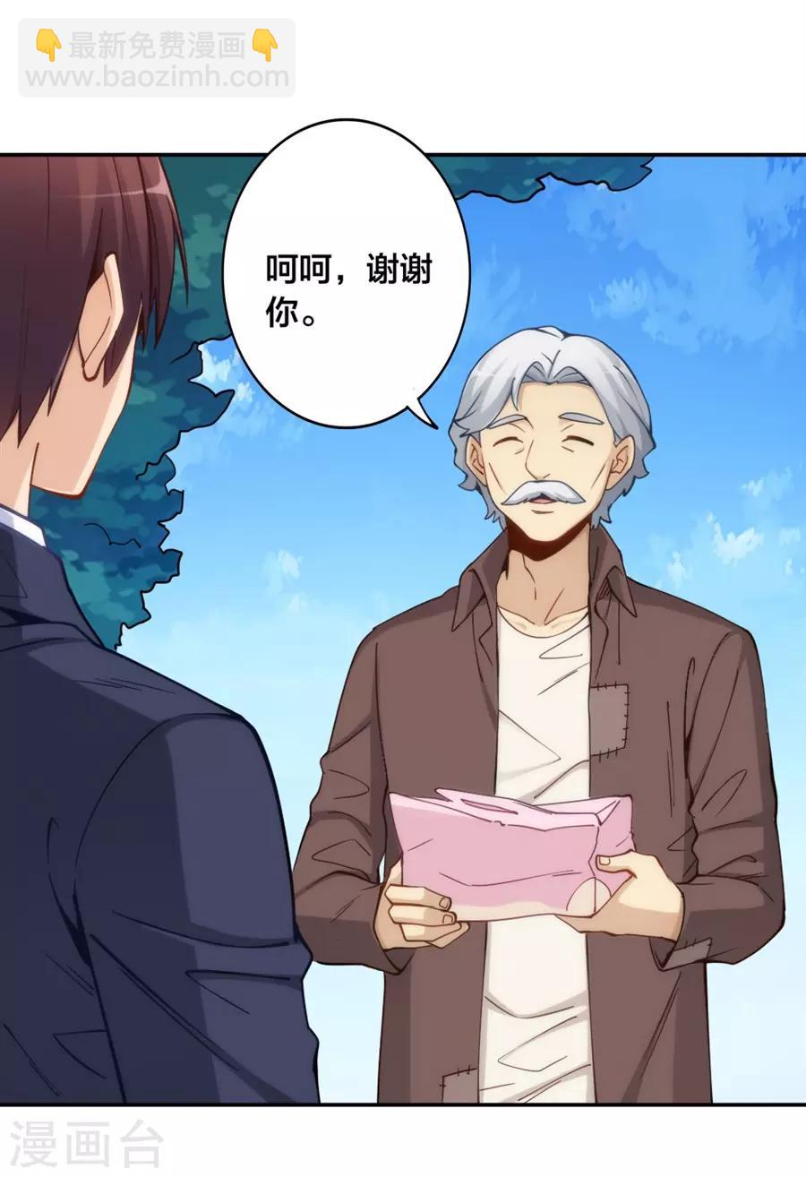第147话-第147话