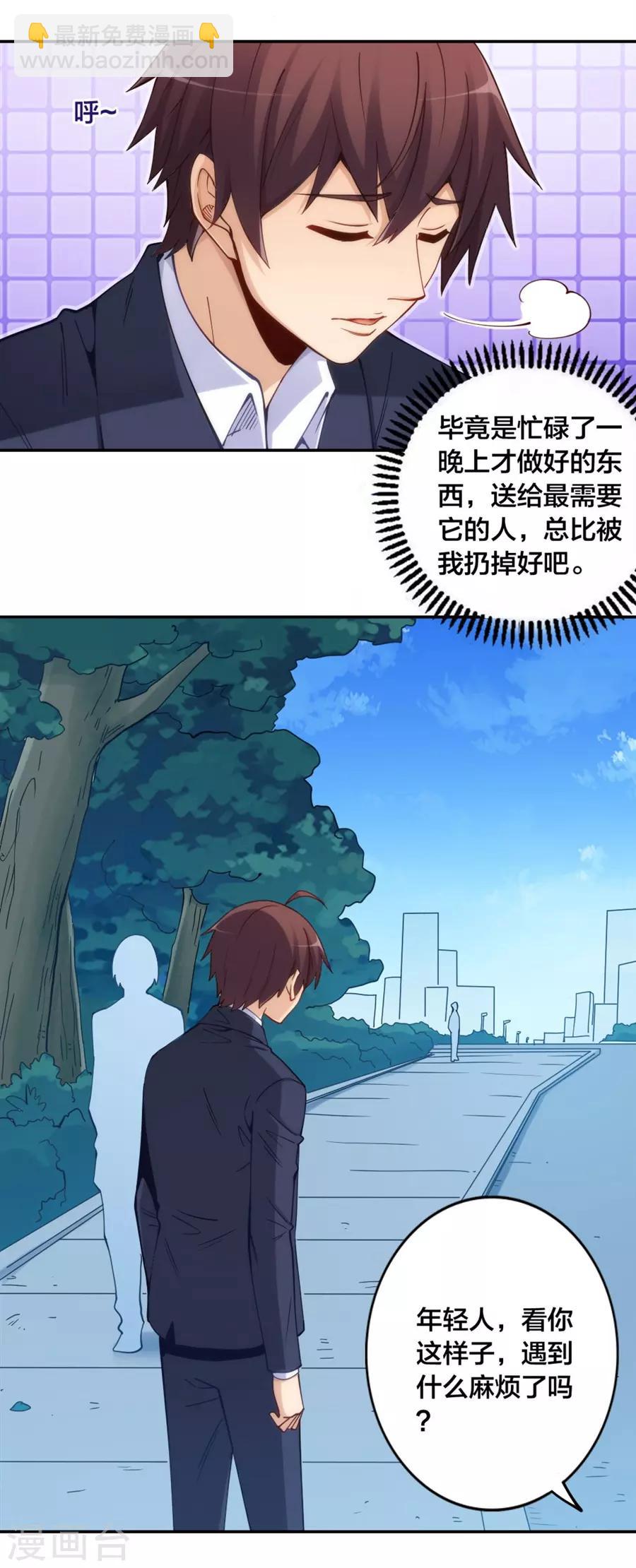 第147话-第147话