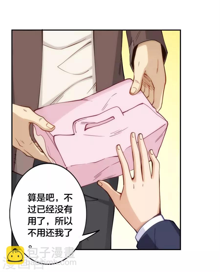 第147话-第147话