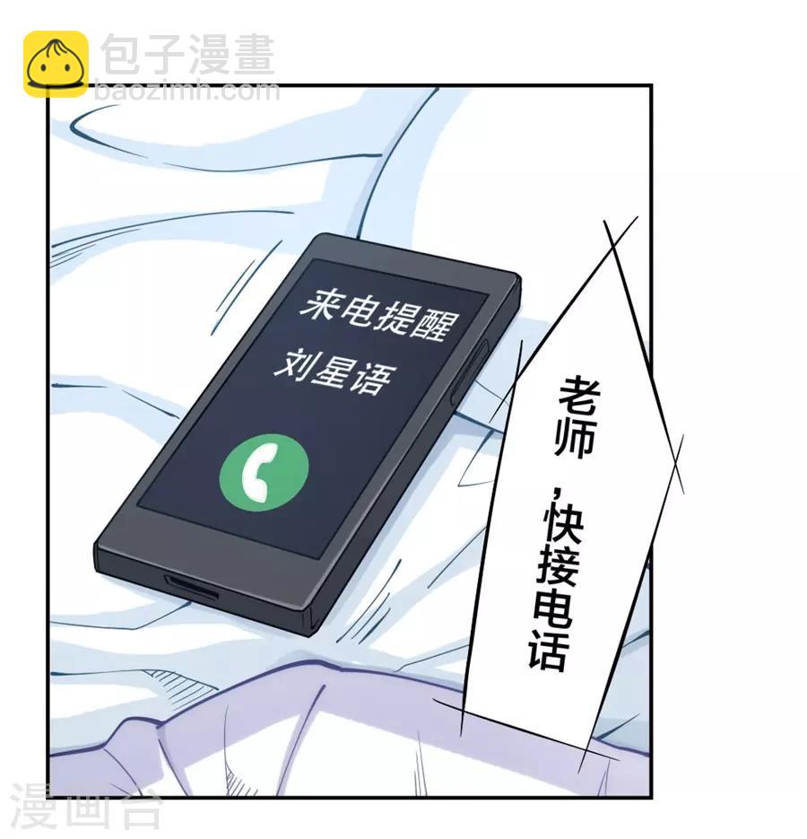 第147话-第147话