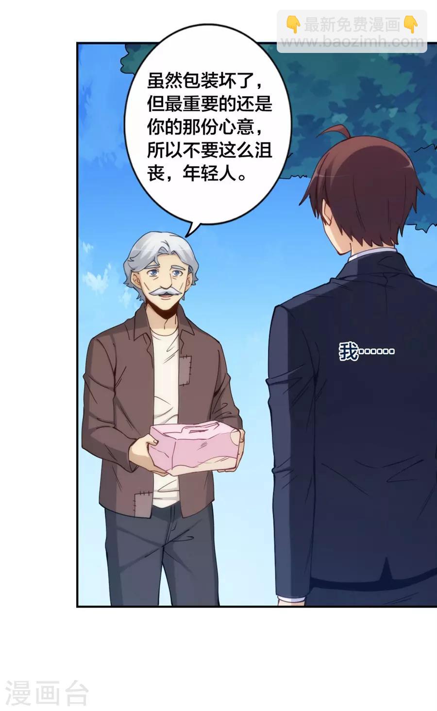 第147话-第147话