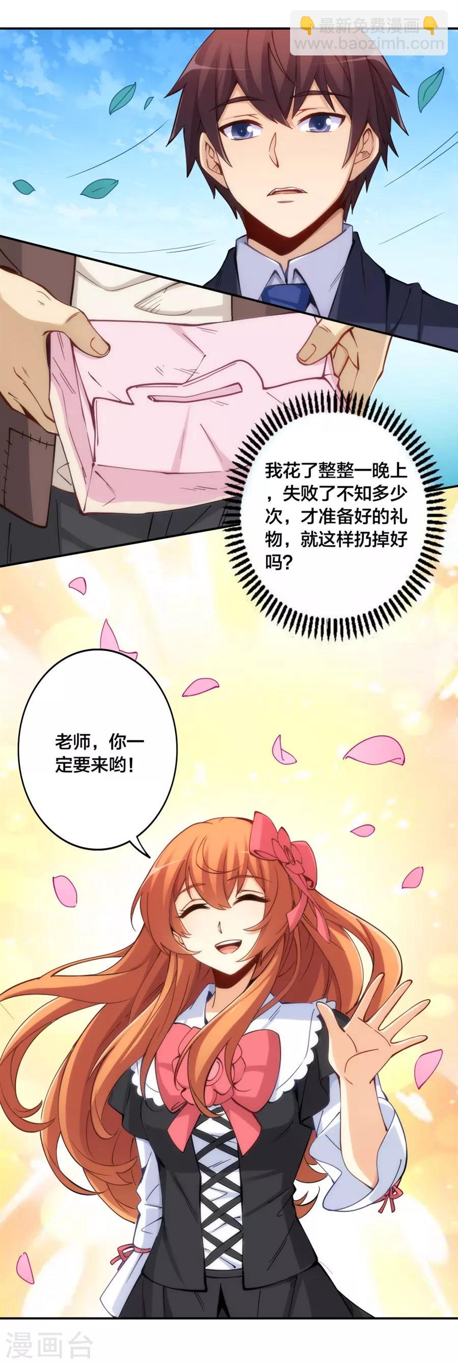 第147话-第147话