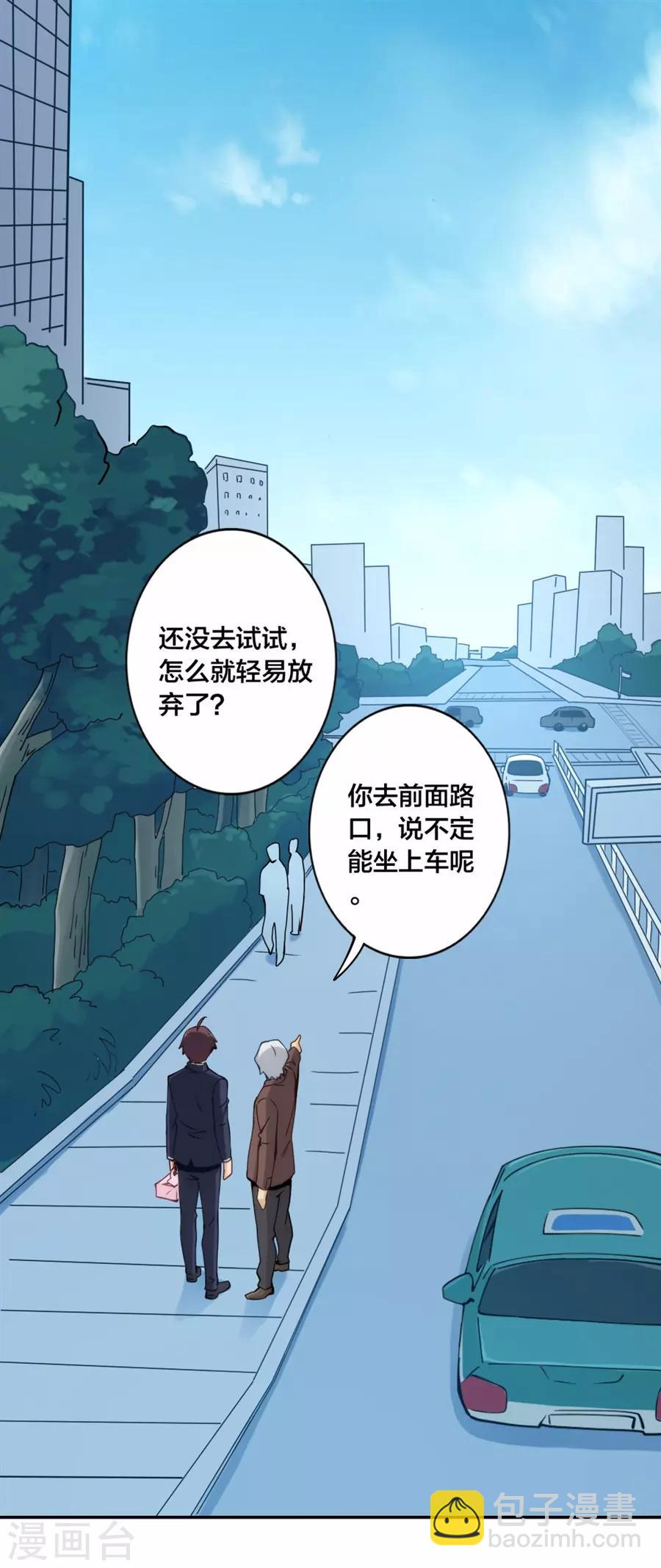 第147话-第147话