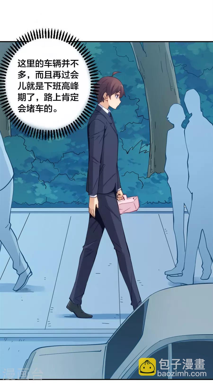 第147话-第147话